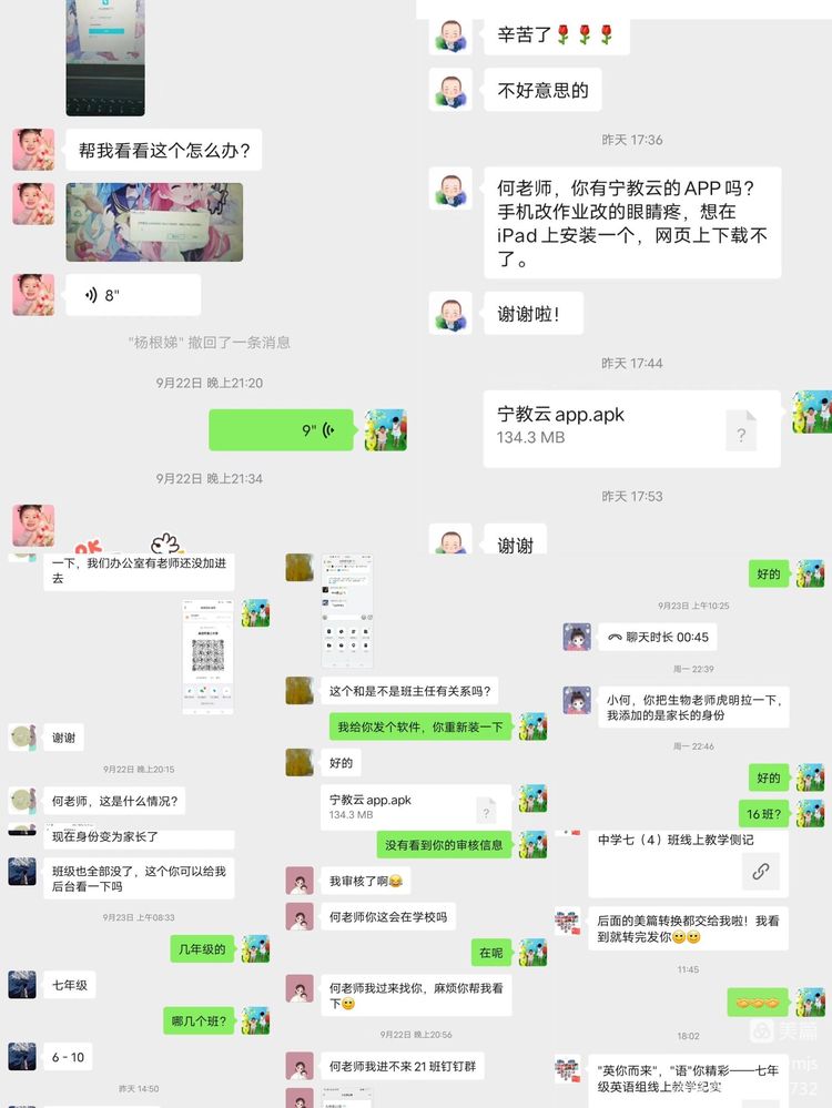 1664506827344626.jpg 5.jpg