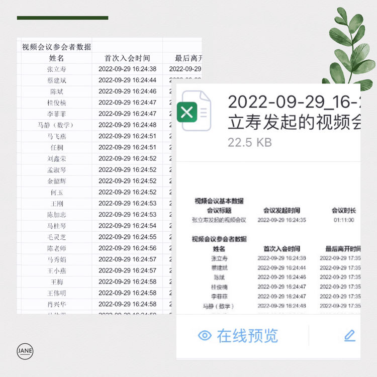 1664682478389649.jpeg