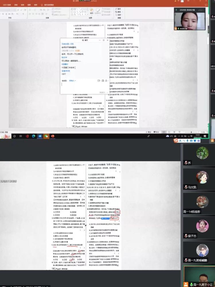 1665220629494876.jpg 微信图片_20221008170013.jpg