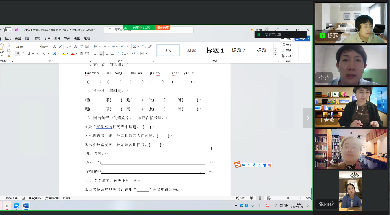 1665394807534461.png