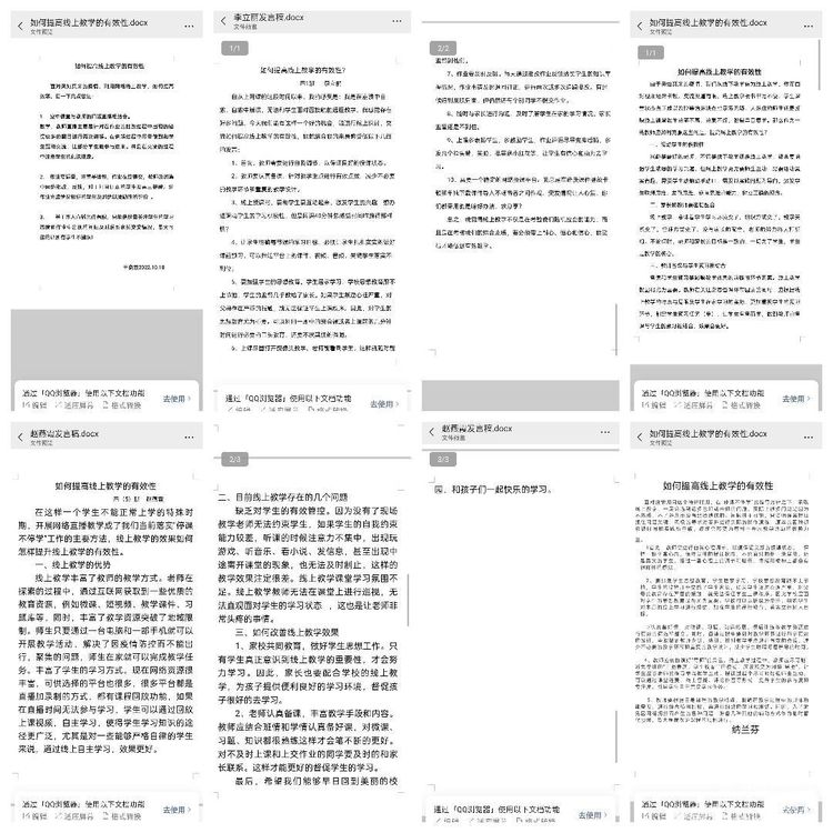 1665635098890294.jpg 微信图片_20221013122437.jpg