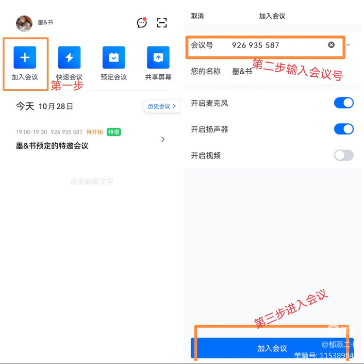 1667192444106132.jpg 2.jpg