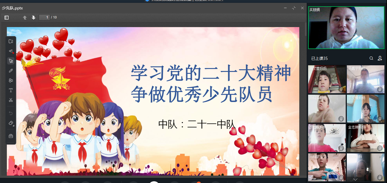 图片21.png