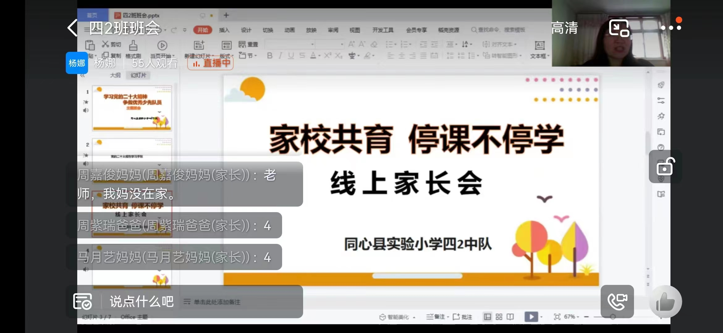 图片7.png