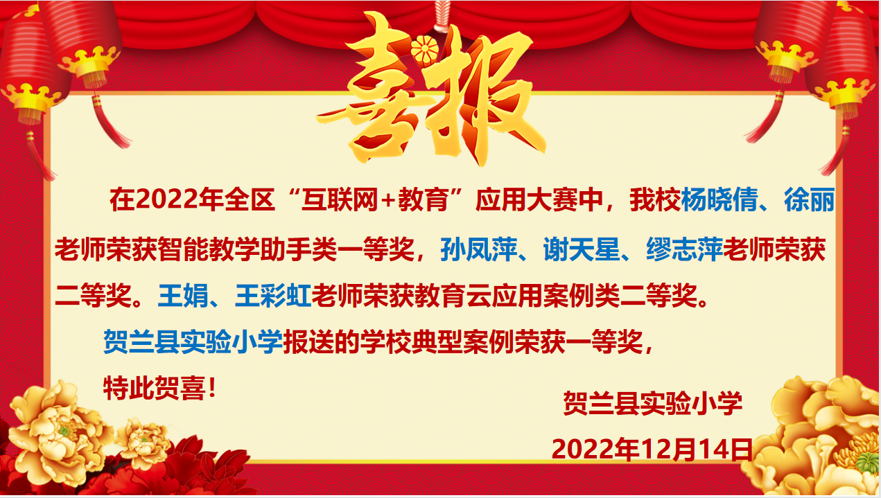 QQ截图20221223173916.png