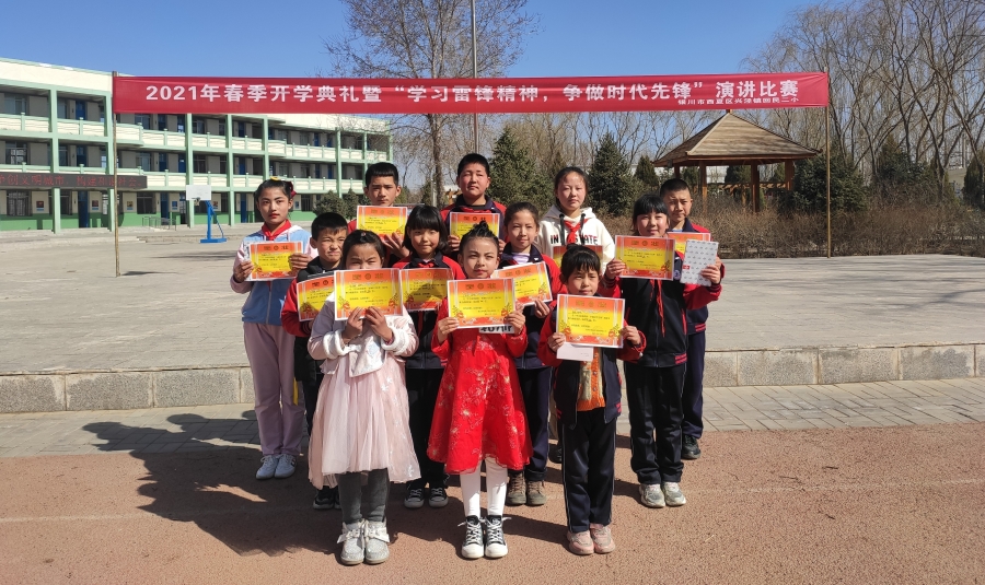 西夏区兴泾镇回民二小开展2021春季开学典礼暨学习雷锋精神争做时代