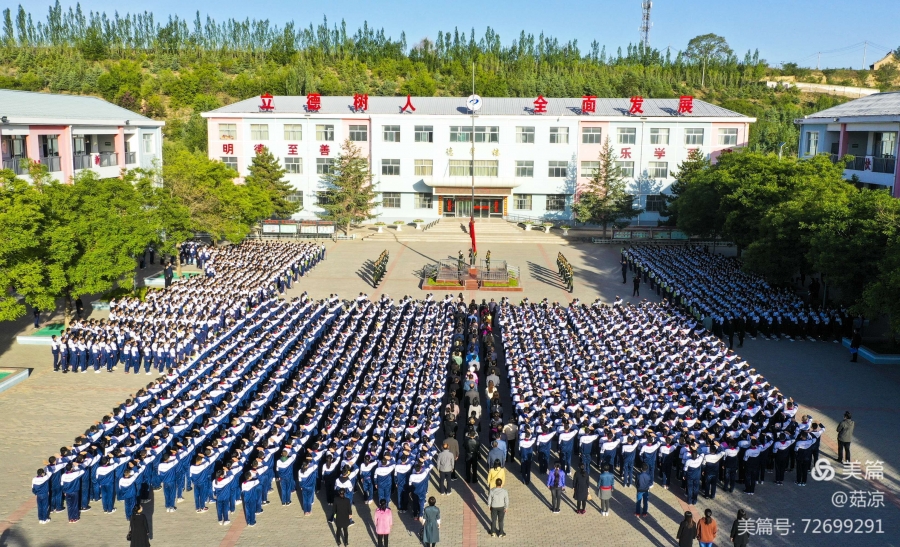 校园风貌 - 固原市第四中学 - 贺兰县教育云