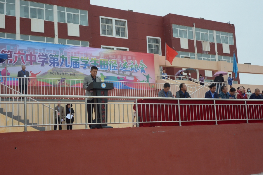 体育陪我行快乐伴一生固原六中第九届学生田径运动会隆重开幕